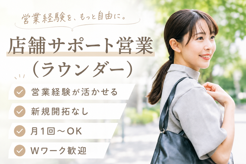 株式会社防災コンセントの求人・転職情報