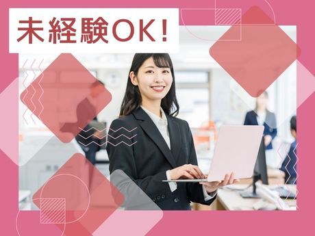 株式会社ディンプルの求人・転職情報