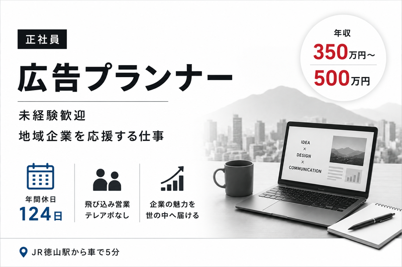 株式会社ケイ・アール・ワイ・サービスステーションの求人・転職情報