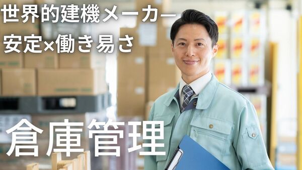 株式会社アイニード