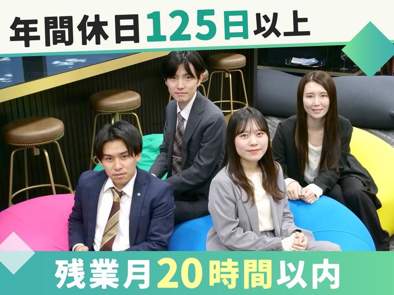 株式会社ルミナスの求人・転職情報