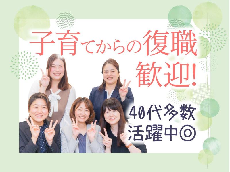 株式会社ルフト・メディカルケアの求人・転職情報