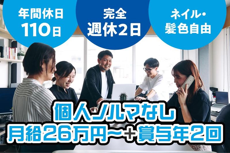 株式会社トラストコミュニケーションの求人・転職情報