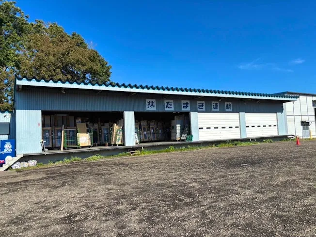 株式会社たまき運輸の求人・転職情報