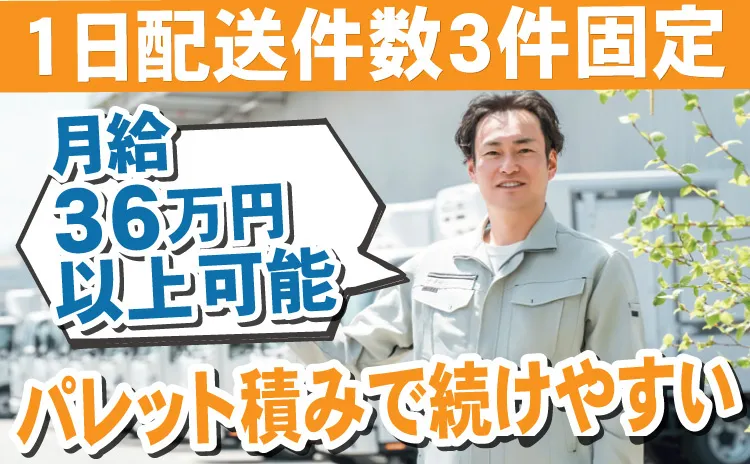 株式会社ワイケーサービスの求人・転職情報