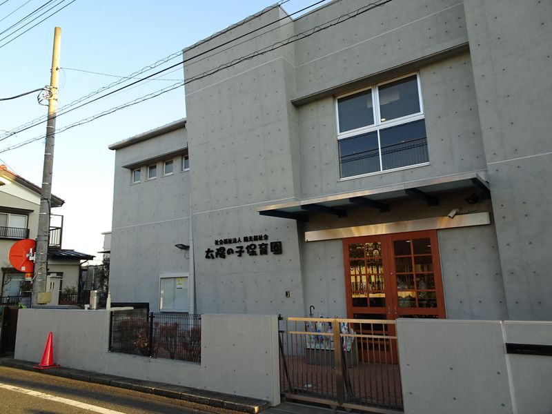 社会福祉法人陽光福祉会の求人・転職情報