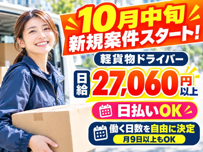 株式会社ＺＥＡＬの求人・転職情報