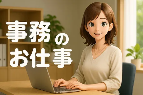 HRセカンド株式会社のアルバイト・バイト求人情報-13