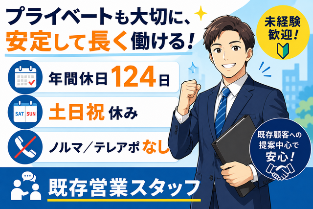 株式会社大崎の求人・転職情報