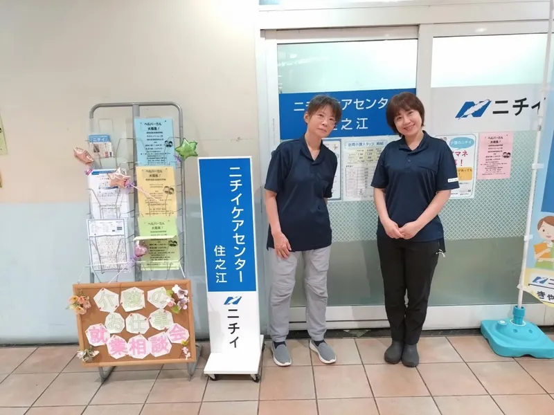 求人画像
