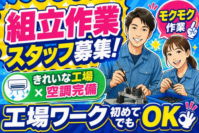 求人画像