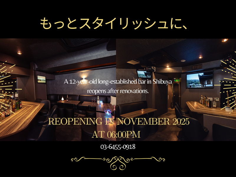 5ive BAR SHIBUYAのアルバイト・バイト求人情報-02