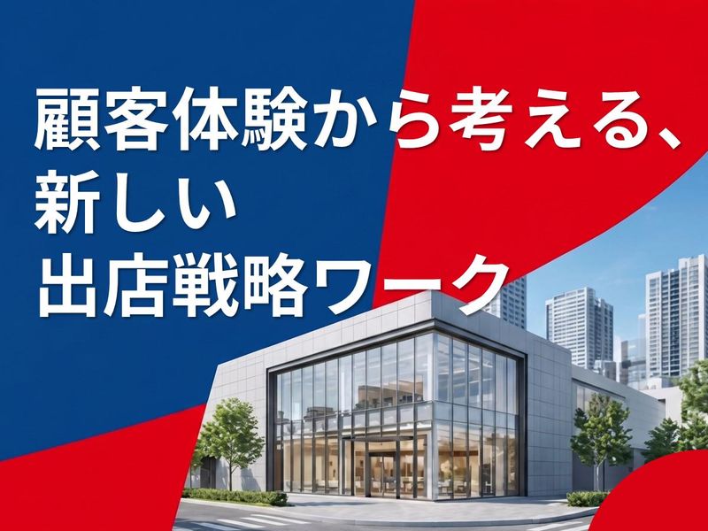 株式会社イトーヨーカ堂