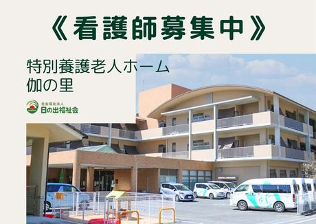 ジョイスリー株式会社の求人・転職情報