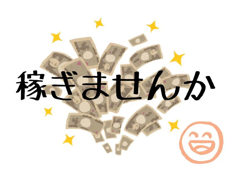 株式会社ジョブフィールの求人・転職情報