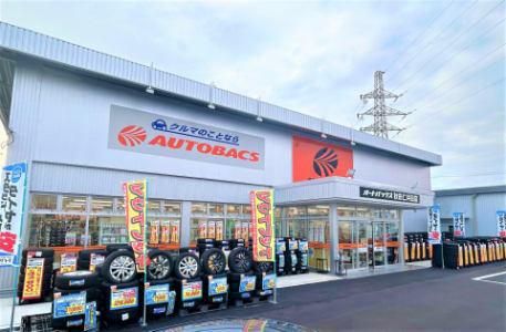 株式会社オートバックス東日本販売の求人・転職情報