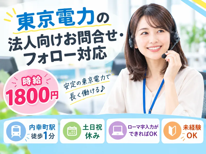 アルティウスリンク株式会社の求人・転職情報