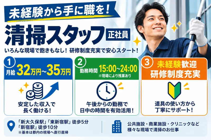 株式会社マルハの求人・転職情報