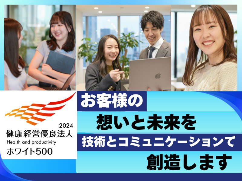 株式会社ＦＬＵＴＥの求人・転職情報