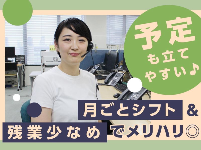 ＳＯＭＰＯコミュニケーションズ株式会社の求人・転職情報