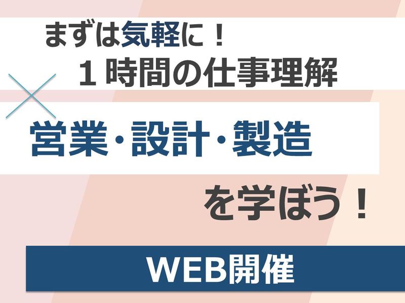 株式会社日本パーツセンター