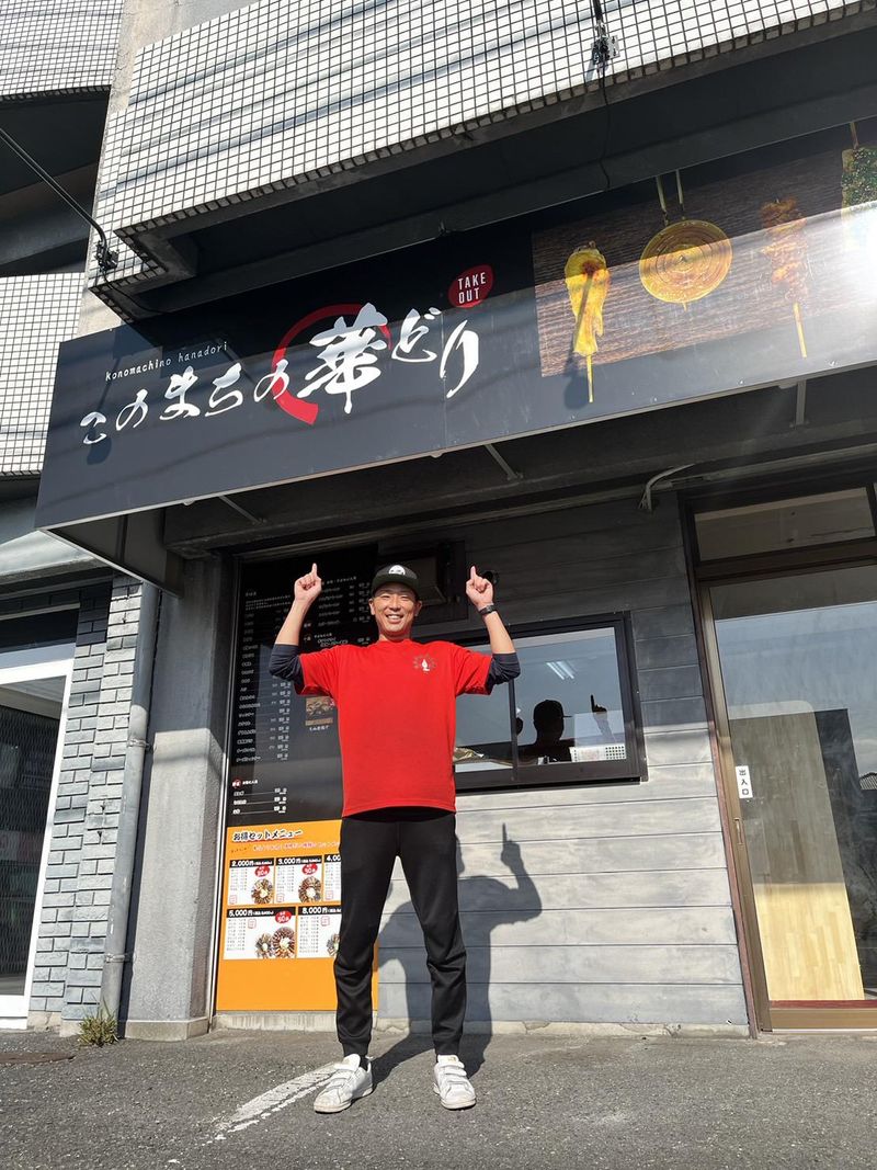 このまちの華どり宮崎大塚店の求人2