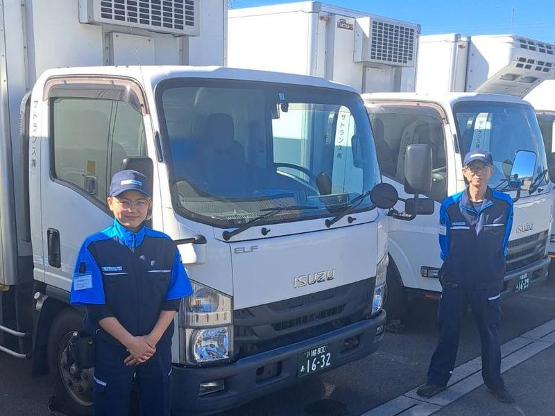 サトランス株式会社の求人・転職情報