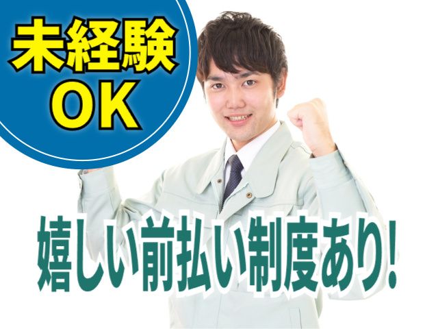 株式会社ライズクレスト