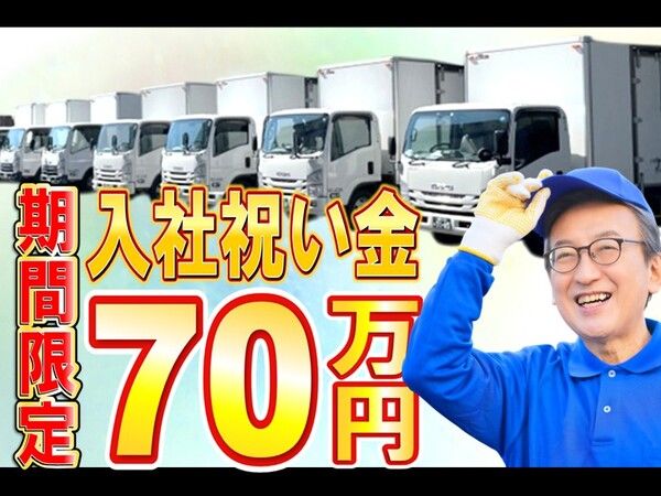 サンレックス株式会社の求人・転職情報