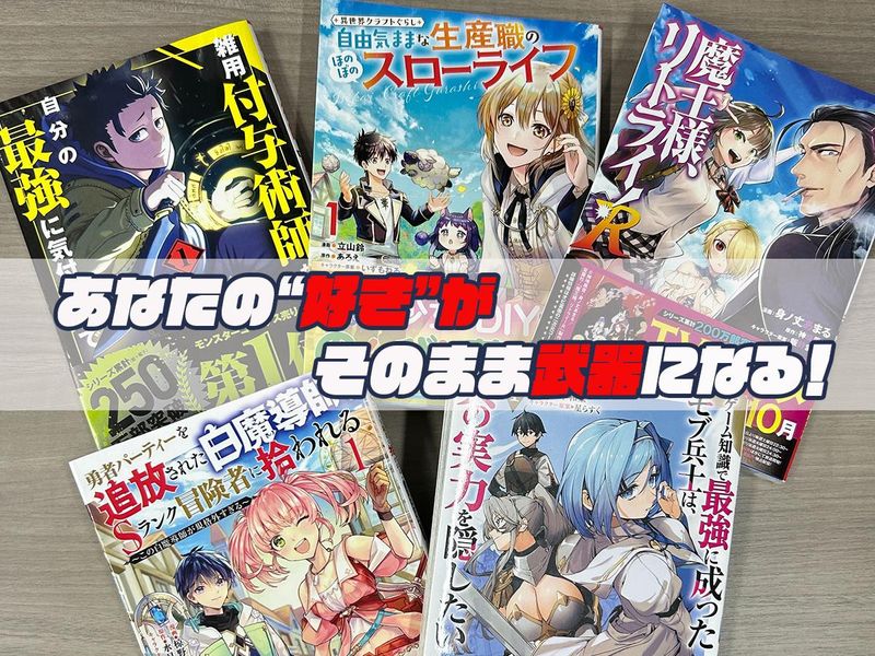 株式会社双葉社の求人・転職情報