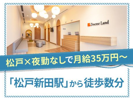 医療法人社団 千葉白報会の求人・転職情報