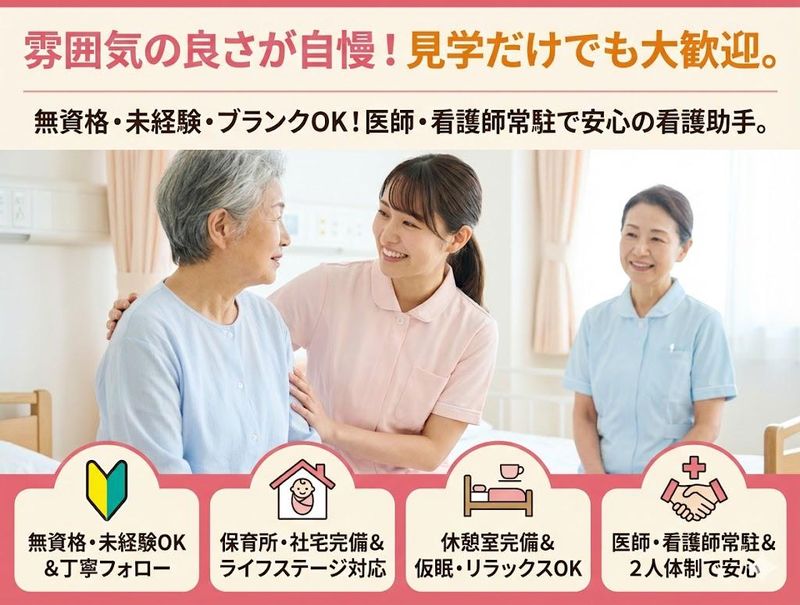 株式会社ゲートフォース-0048の求人・転職情報