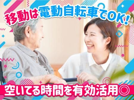 神戸高齢者ケアセンター真愛　ヘルパーステーションのアルバイト・バイト求人情報-03