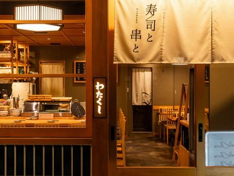 株式会社ジェイグループホールディングスの求人・転職情報