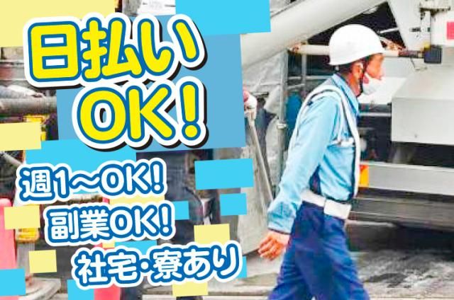 株式会社スタンドアップのアルバイト・バイト求人情報-15