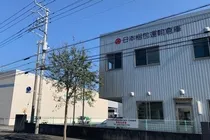 ニッコン株式会社の求人・転職情報