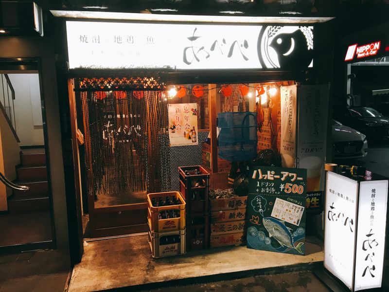 株式会社SWICHの求人・転職情報