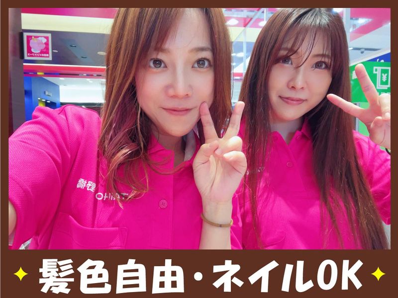 タイホウ　ワゴン　楠店のアルバイト・バイト求人情報-03