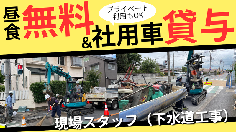 エム・ケイ・アール株式会社の求人・転職情報