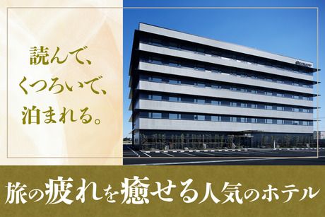 ハタゴイン　静岡吉田インターのアルバイト・バイト求人情報-05