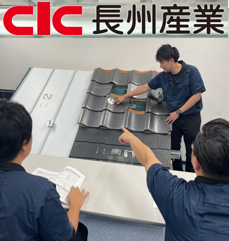 長州産業株式会社　北陸営業所のアルバイト・バイト求人情報-05