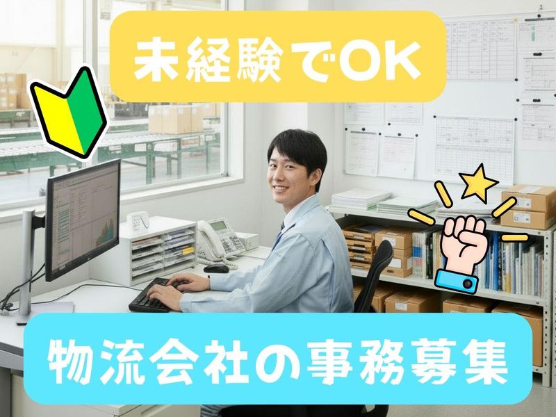 株式会社ＭＳＣ　ＮＥＸＵＳの求人・転職情報