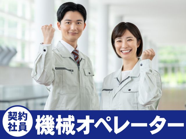株式会社ダイゾー　エアゾール事業部の求人・転職情報