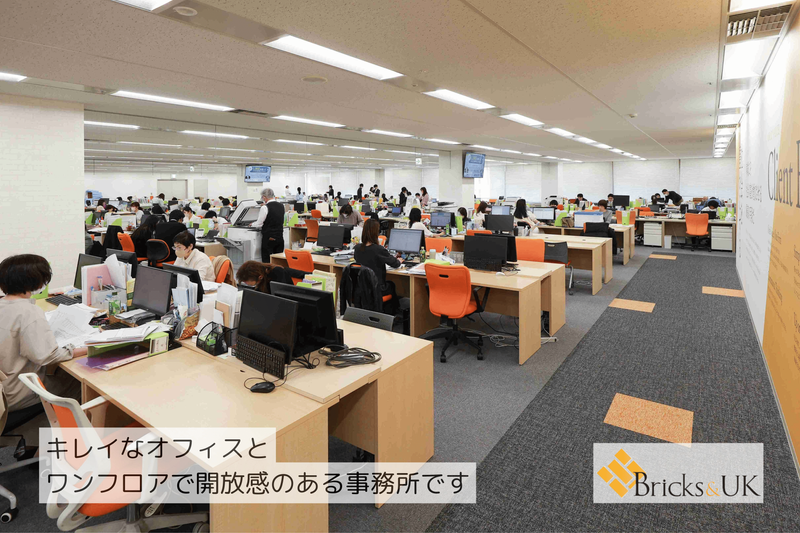 税理士法人Bricks&UK 名古屋事務所のアルバイト・バイト求人情報-03