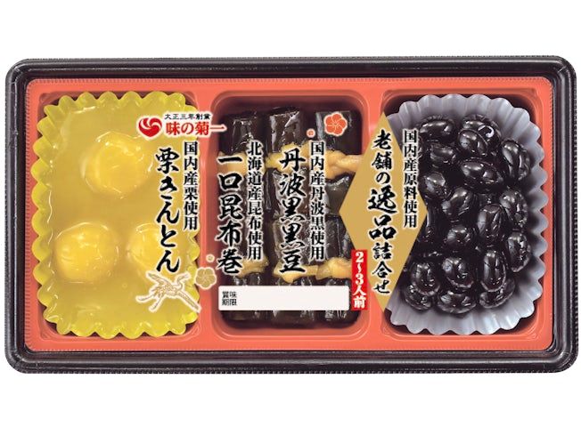 菊池食品工業株式会社のアルバイト・バイト求人情報-03