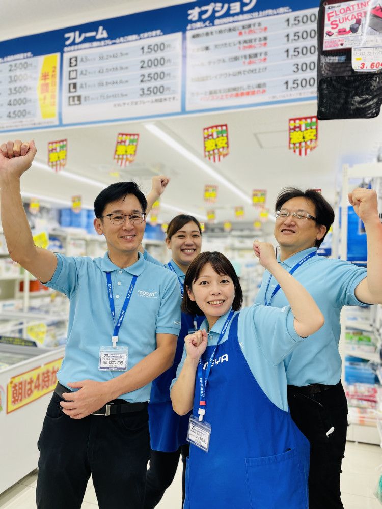 KAMEYA(かめや釣具株式会社)のアルバイト・バイト求人情報-22