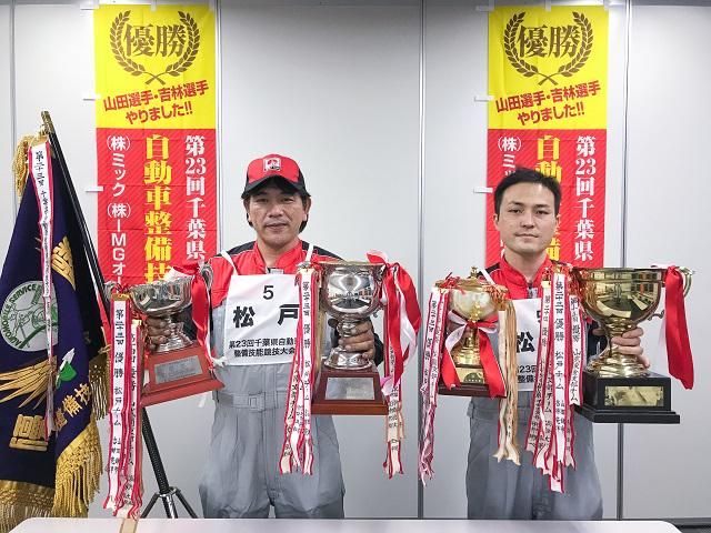 車検のコバック米ヶ崎店のアルバイト・バイト求人情報-05