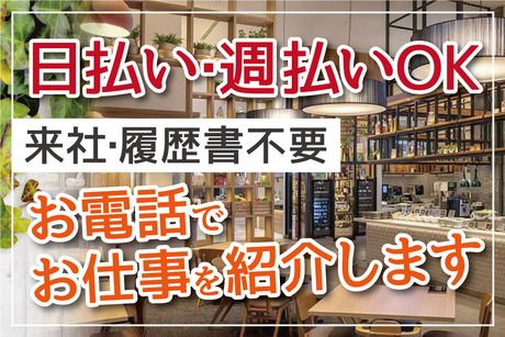 株式会社アバンザのアルバイト・バイト求人情報-03