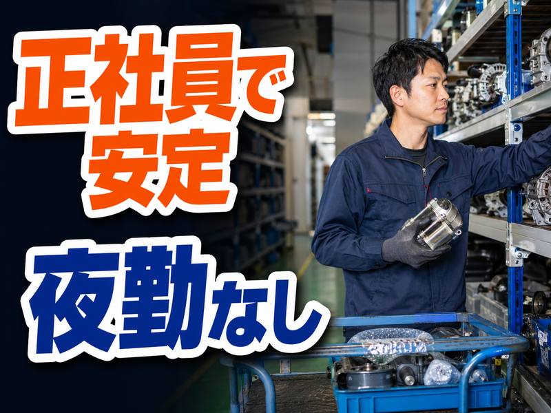 タッグ株式会社の求人・転職情報