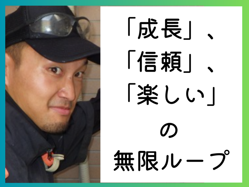 株式会社五幸の求人・転職情報
